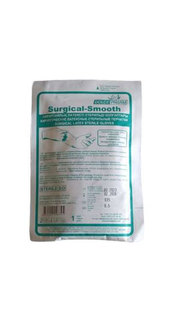Перчатки хирургические стерильные Перчатки хирургические стерильные Surgical-Smooth