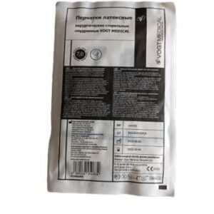 Перчатки хирургические стерильные VOGT MEDICAL