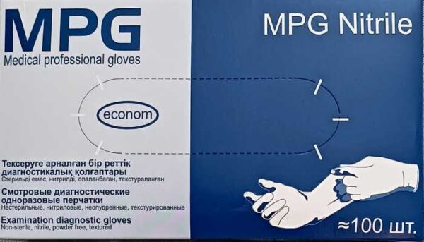 Перчатки медицинские нитриловые MPG — изображение 2